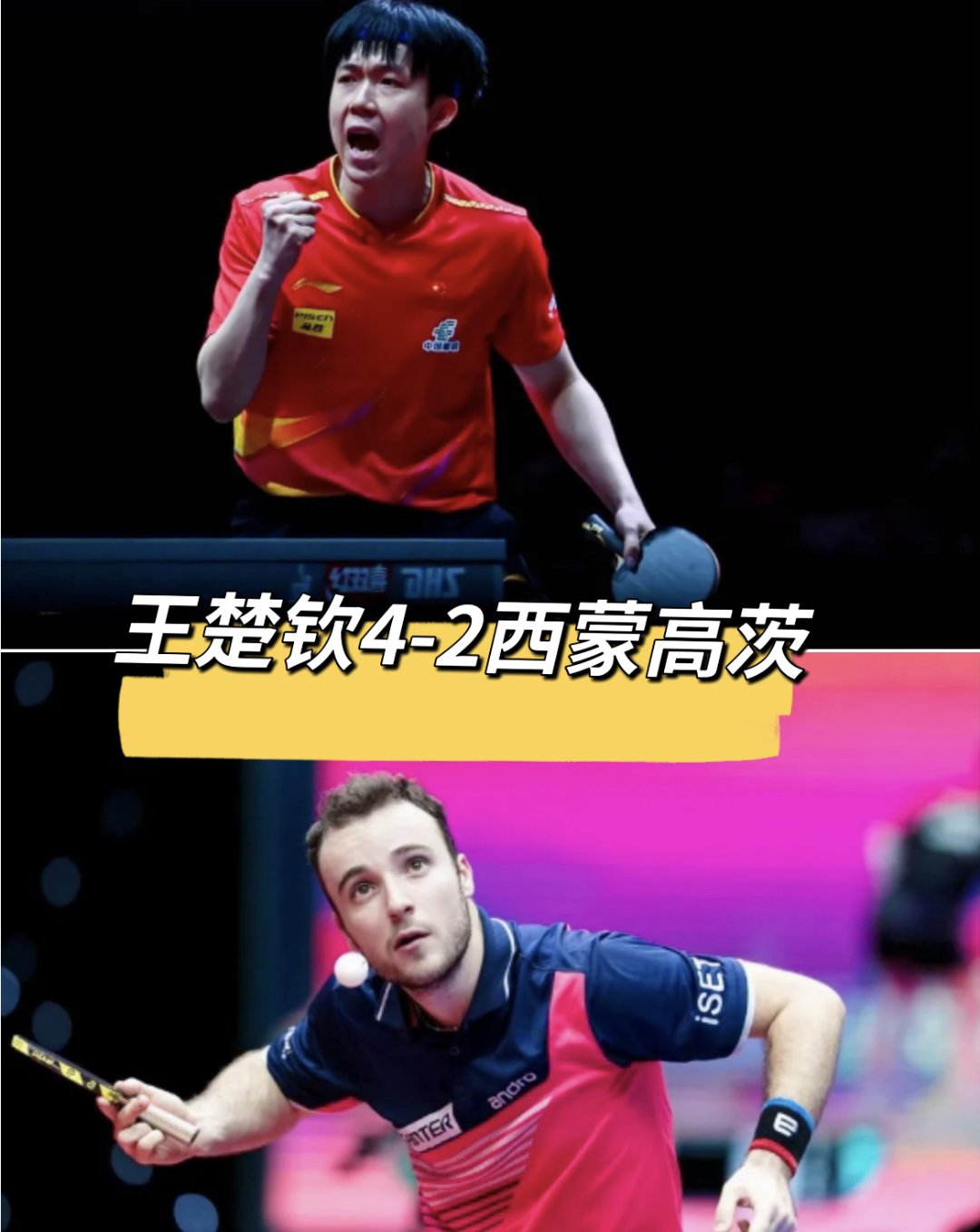 爱游戏娱乐-中国男篮血洗希腊男篮，西蒙斯高光表现的简单介绍