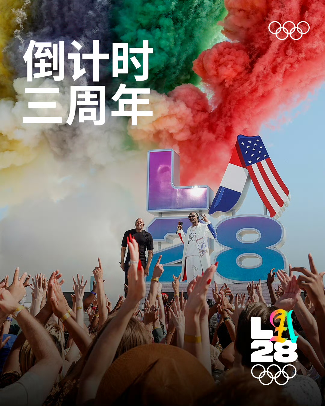 奥运会场外新闻不断，话题热度爆表