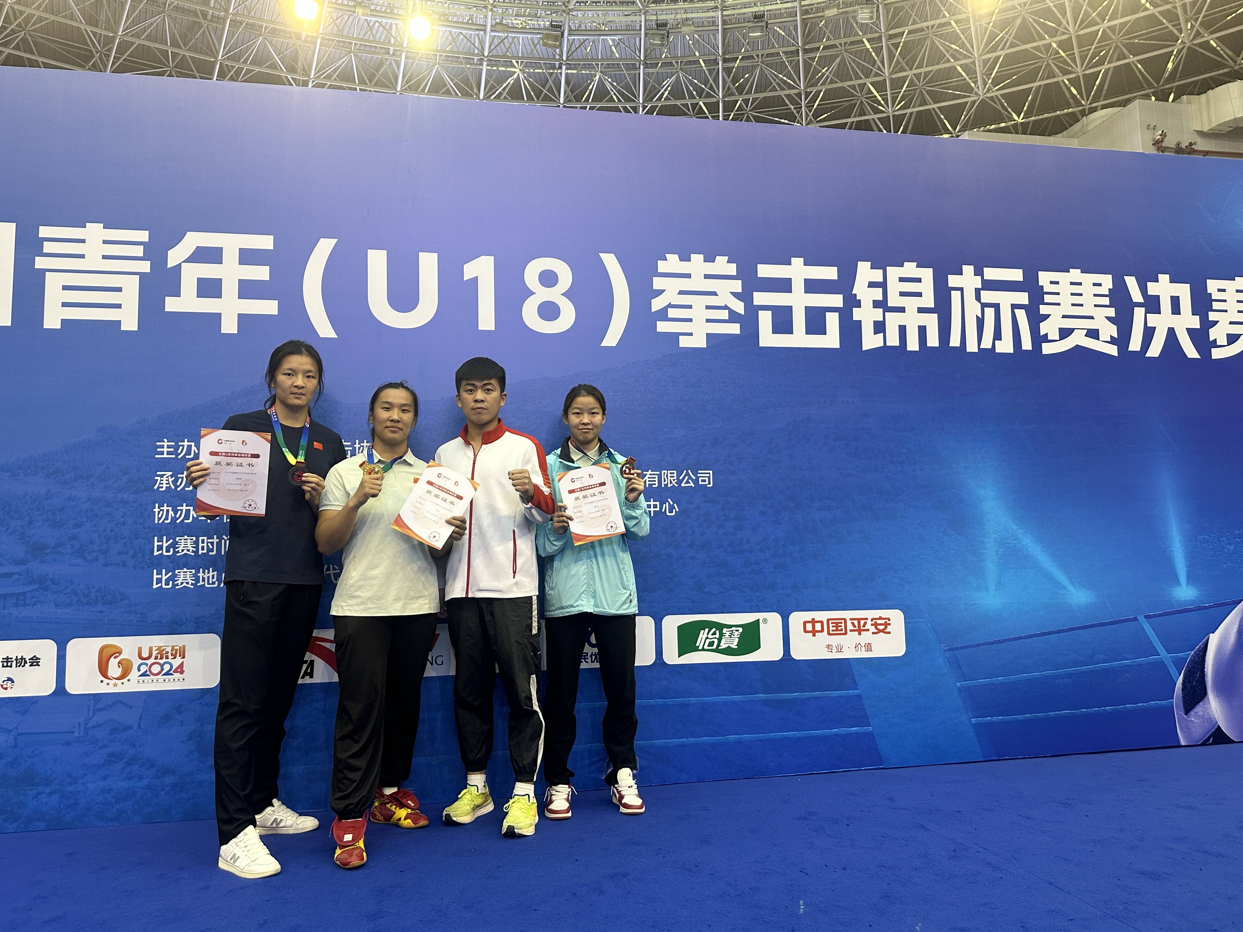 爱游戏官方入口-全球瞩目！拳击赛事即将收官