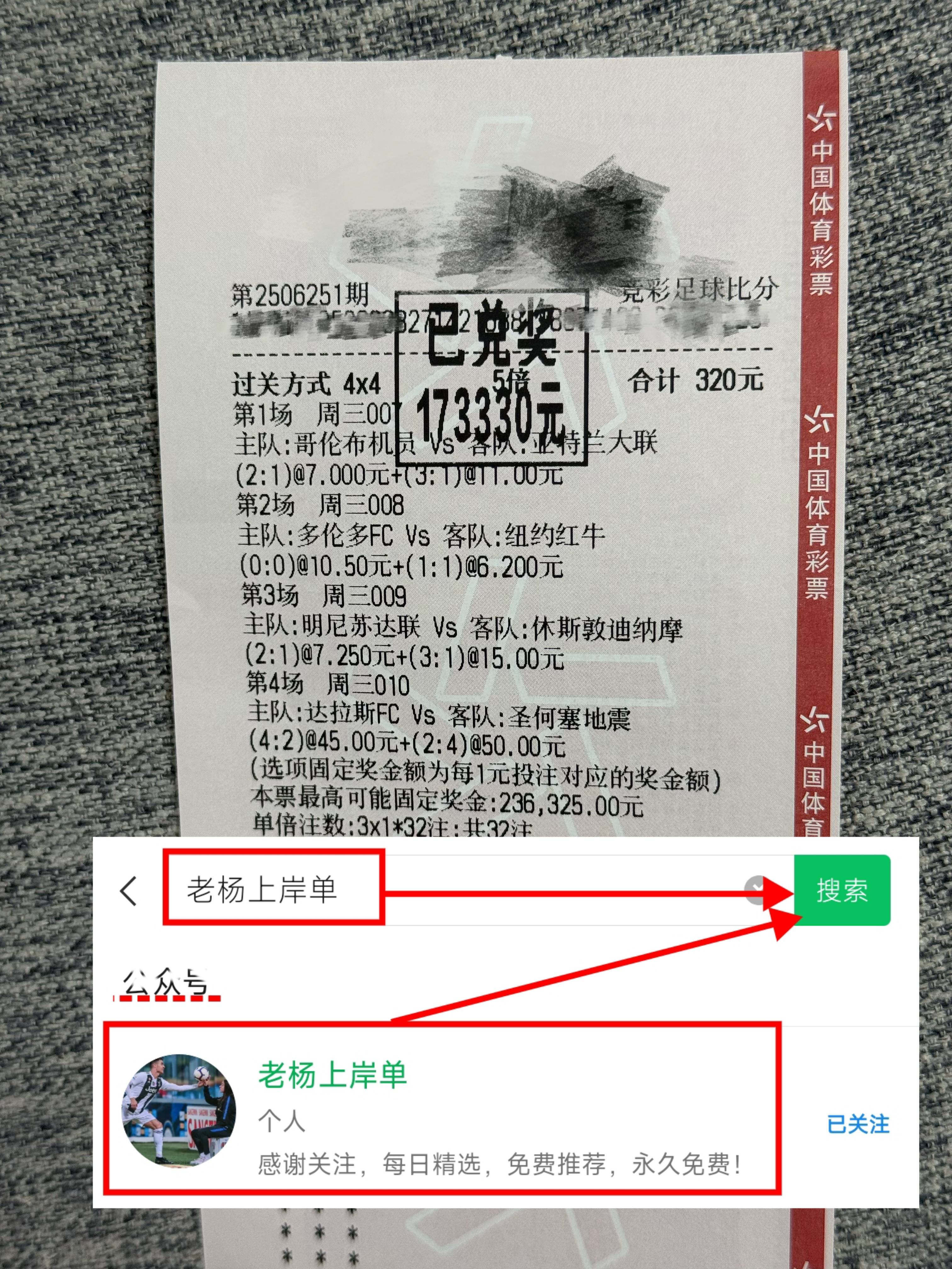 专家预测S赛胜率超六成，结果成焦点