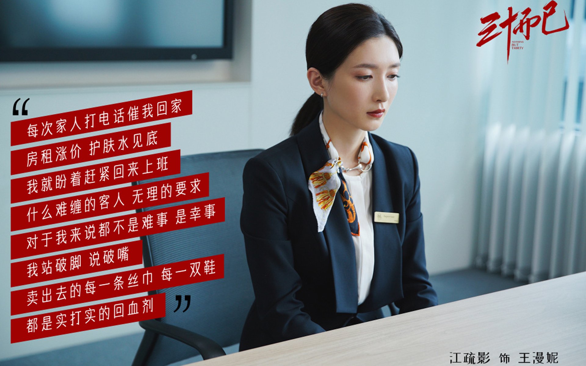 爱游戏官方-独狼的利齿与群狼的秩序，当杰伦·格林用数据撕裂浙江的钢铁防线