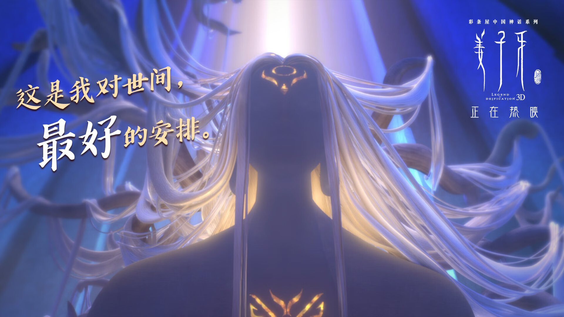 爱游戏入口-诺坎普阴影下的唯一英雄，门迪的指尖如何定义一场欧冠沉默战役